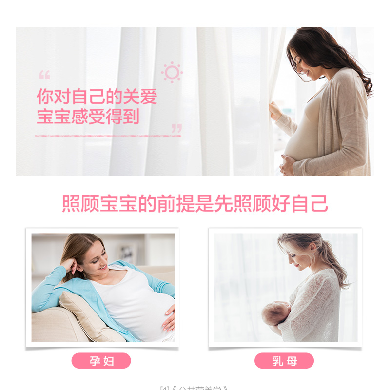 汤臣倍健孕妇哺乳期专用多种维生素复合叶酸孕妇钙孕期孕中期正品 - 图1