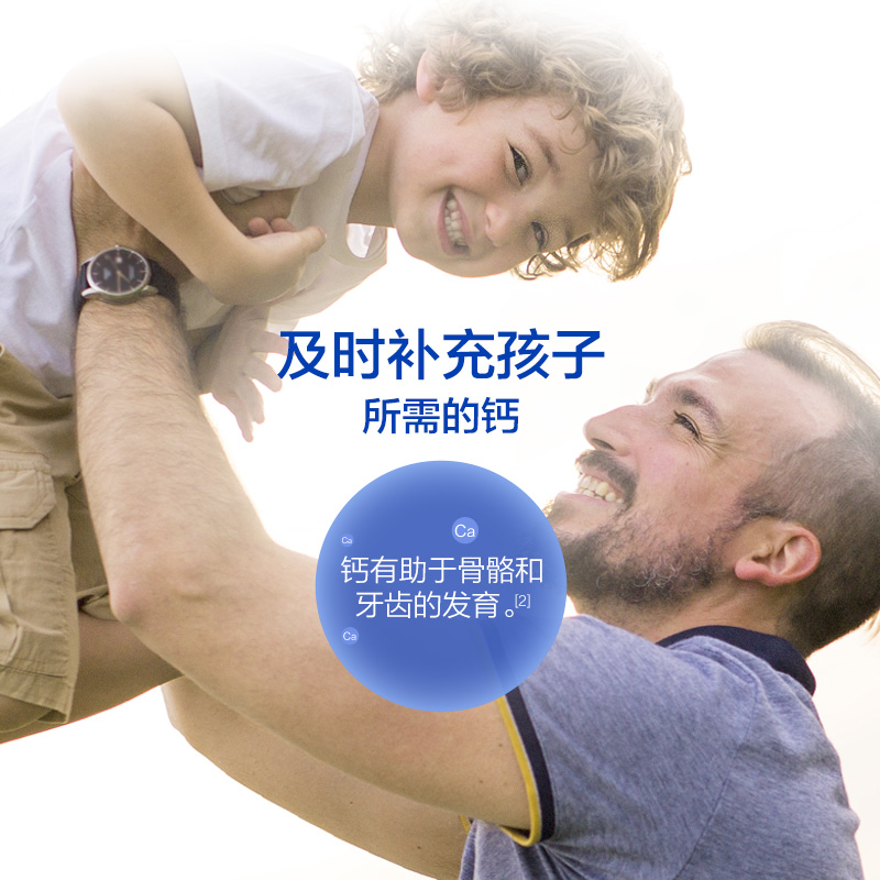 阿里健康大药房汤臣倍健儿童钙片牛初乳钙儿童青少年钙片补钙免疫成长正品1