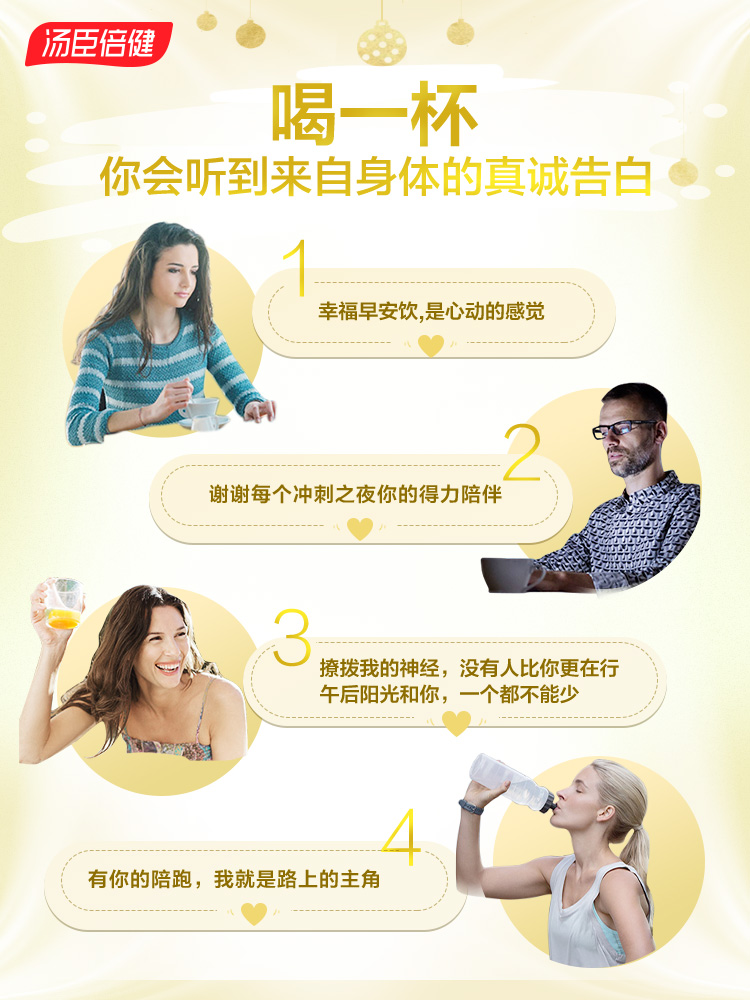 阿里健康大药房汤臣倍健蛋白粉营养乳清蛋白质粉中老年成人增强免疫力0