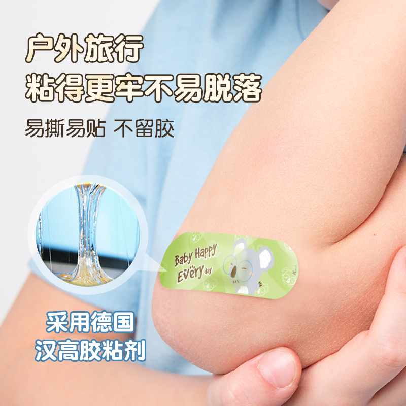 海氏海诺卡通防水透气创可贴120片