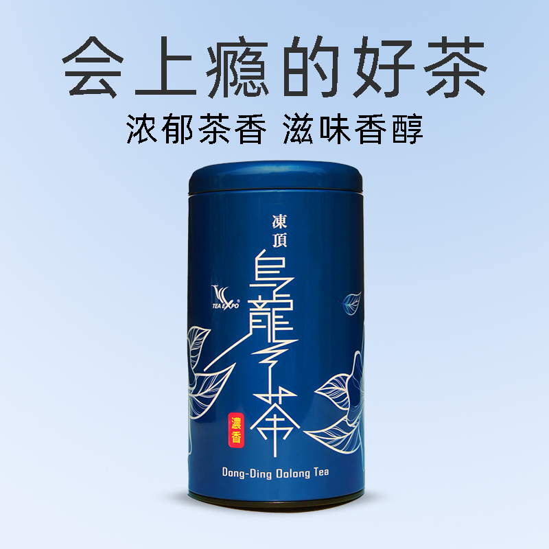 【自营】新凤鸣冻顶乌龙茶铁罐装3分火浓香型300g茶叶台湾高山茶