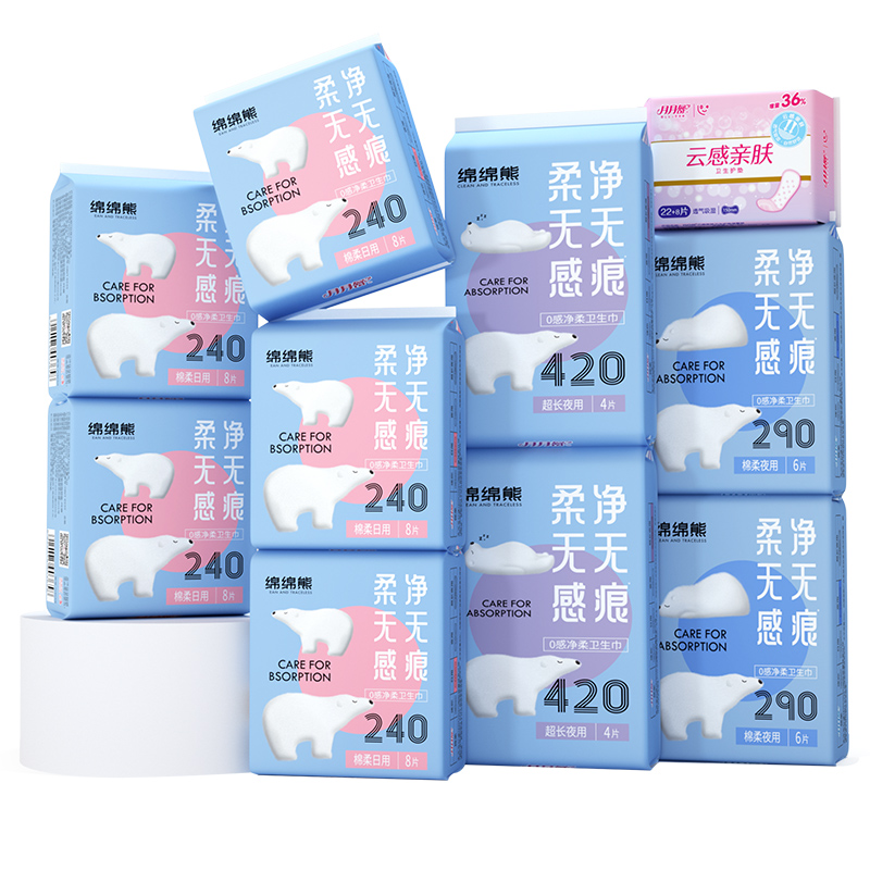 月月舒卫生巾绵绵熊日夜用组合10包90片超长棉柔透气薄姨妈巾品牌
