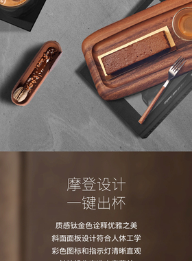 delonghi全自动咖啡机德龙