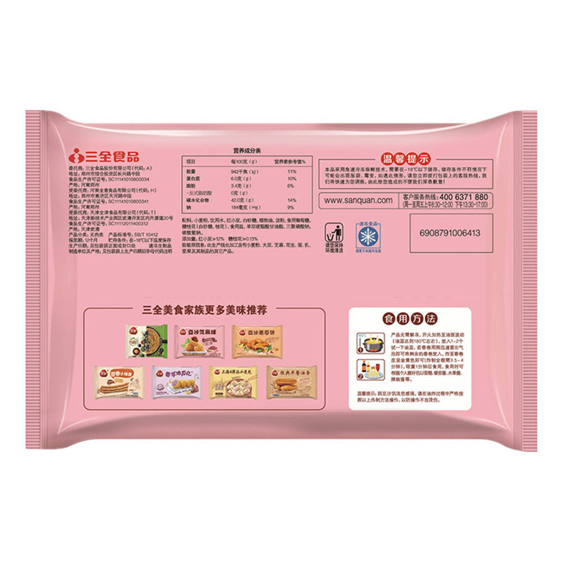 三全春卷豆沙春卷216克/袋/12只,淘宝优惠券,粉丝福利购,淘宝优惠卷