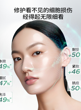 润百颜INFIHA全能次抛修护精华