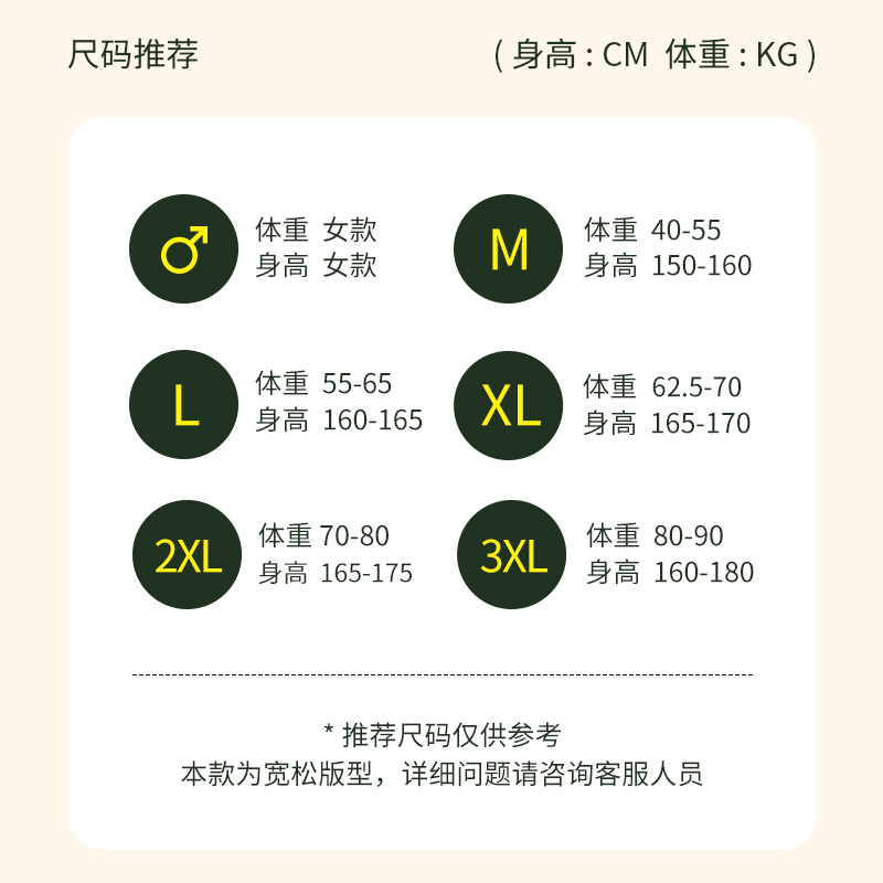 海岛绒睡衣女秋冬季薄绒长袖家居服可外穿加厚加绒保暖珊瑚绒套装 - 图3