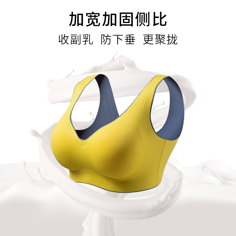 泰国乳胶小胸无钢圈背心式舒适内衣 宠灵儿文胸