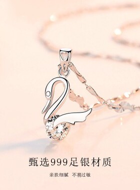 天鹅项链女纯银锁骨链999足银