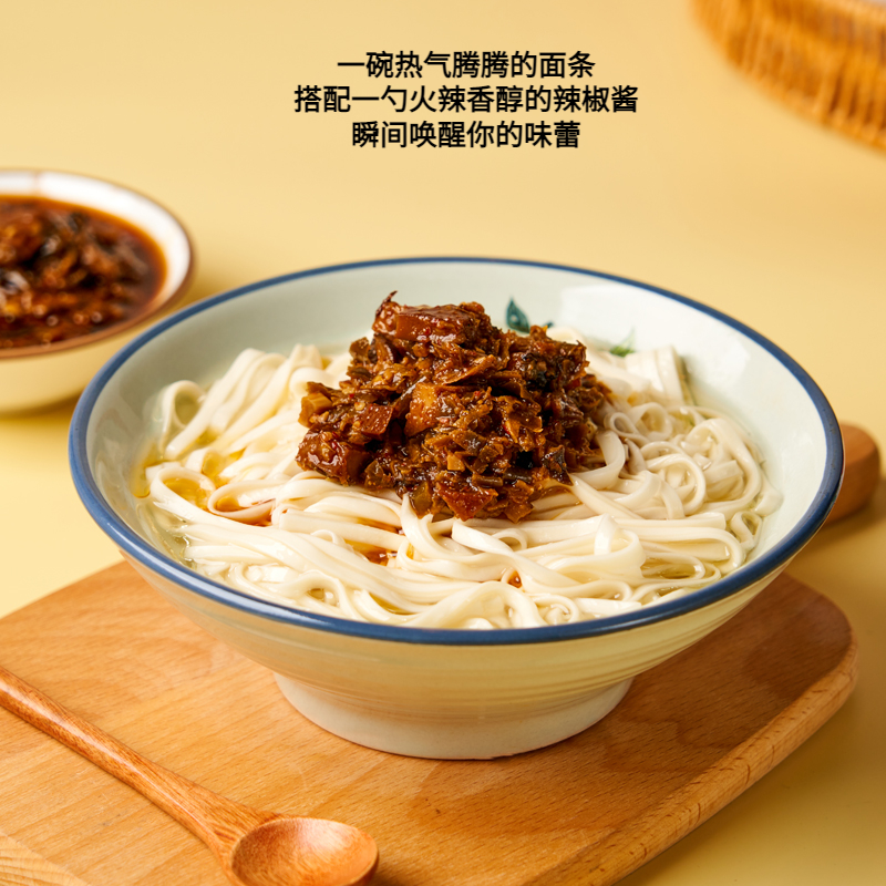 贵三红辣三娘杏鲍菇香菇木耳豆腐干拌饭拌面辣椒酱下饭菜拌饭酱