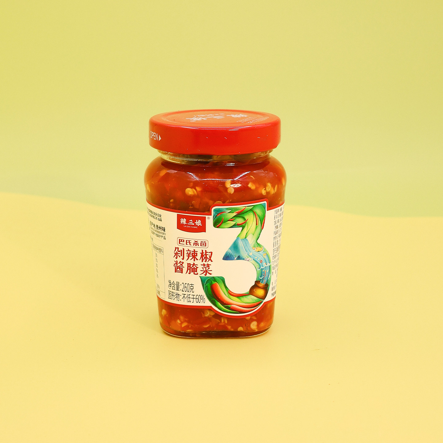 贵三红辣三娘贵州剁辣椒巴氏乳酸菌剁辣椒剁椒鱼头地摊火锅调味料