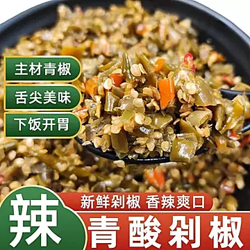 贵三红糟辣椒贵州土特产遵义剁椒鱼头辣酱酸[7元优惠券]-寻折猪