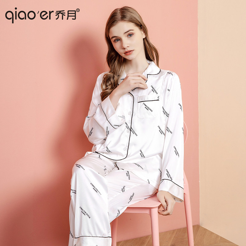 乔月月子服夏季产后冰丝4月份睡衣 乔月家居服套装