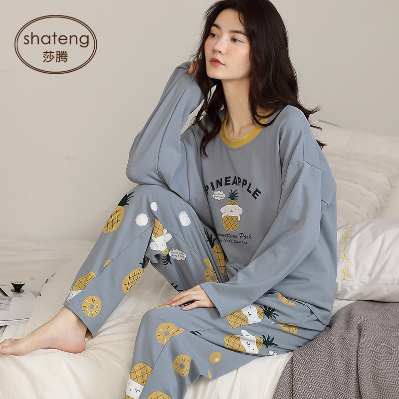 长袖纯棉春秋季可外穿休闲睡衣 莎腾睡衣/家居服套装