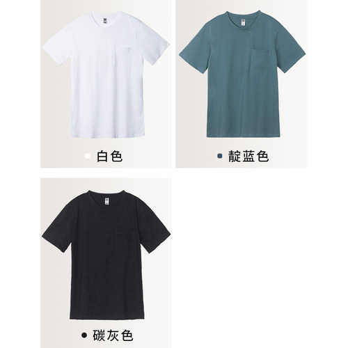 圆领纯棉T恤打底睡衣男女家居服简约宽松夏季纯色短袖上衣薄款 - 图2