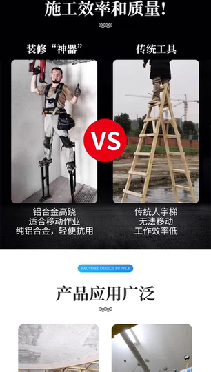 3648 adjustable aluminum alloy stilts factory direct sales