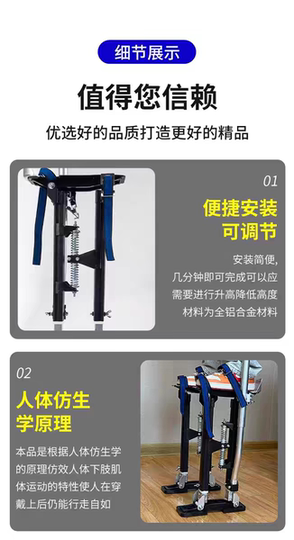 3648 adjustable aluminum alloy stilts factory direct sales