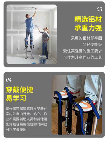 3648 adjustable aluminum alloy stilts factory direct sales