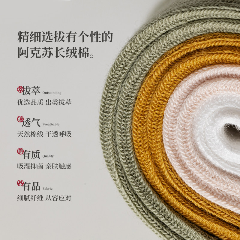 袜子女中筒袜纯棉长筒袜无骨产后月子堆堆袜女士春秋冬季加厚防臭,淘宝优惠券,粉丝福利购,淘宝优惠卷