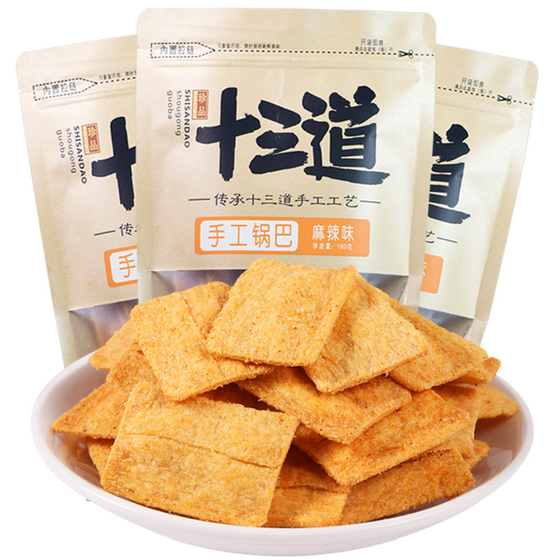 上口娃手工小包装脆网红锅巴 亿品优购食品膨化食品
