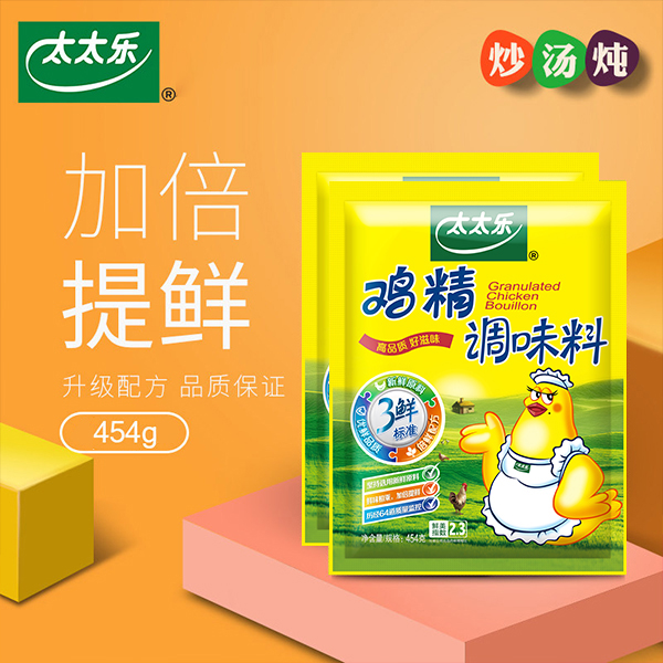 太太乐三鲜鸡精454g大袋装鸡粉厨房调料炒菜_伈伈甄选_粮油调味/速食/干货/烘焙-第3张图片-提都小院