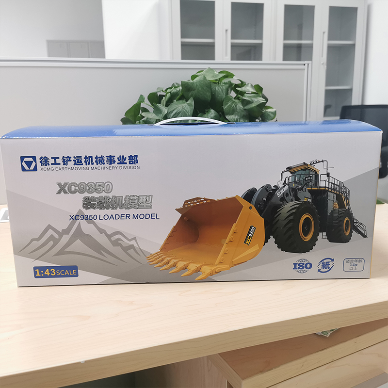 徐工集团XCMG装载机模型1:43合金金属质感铲车大型工程机械XC9350 - 图0