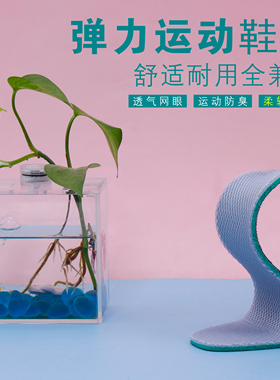 夏秋防臭加厚裁剪运动鞋垫2022