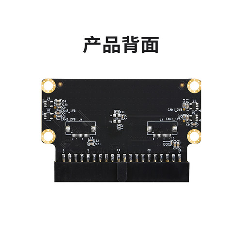 璞致双目OV5640 ZYNQ MPSOC 7020 7035 7100  ZU4EV ZU5EV - 图2