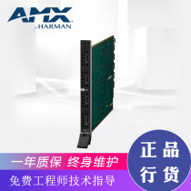 AMX DGX-I-HDMI-4K60 HDMI input board