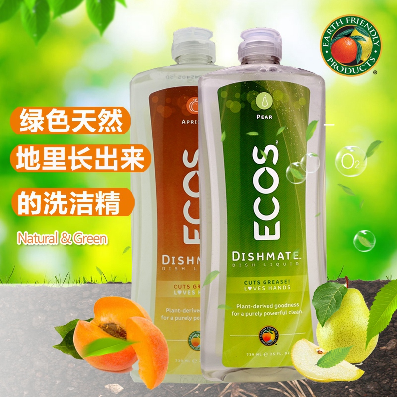 美國進口 ECOS 大地之友綠色天然洗潔精739ml*2瓶 香型隨機