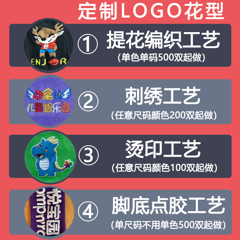 防滑袜宝宝地板袜女成人居家袜套室内早教瑜伽袜健身跳操蹦床袜秋,淘宝优惠券,粉丝福利购,淘宝优惠卷