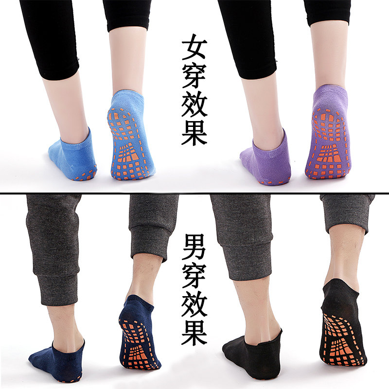 防滑袜宝宝地板袜女成人居家袜套室内早教瑜伽袜健身跳操蹦床袜秋,淘宝优惠券,粉丝福利购,淘宝优惠卷