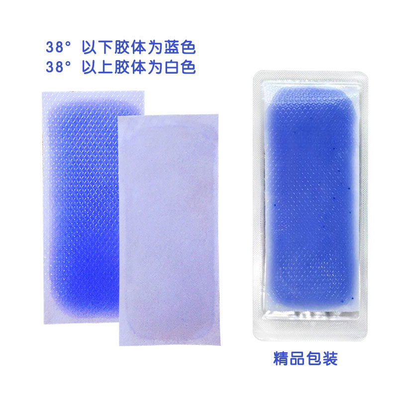 鹤贤堂医用变色小儿宝宝大人退热贴 朱氏医疗器械膏药贴（器械）