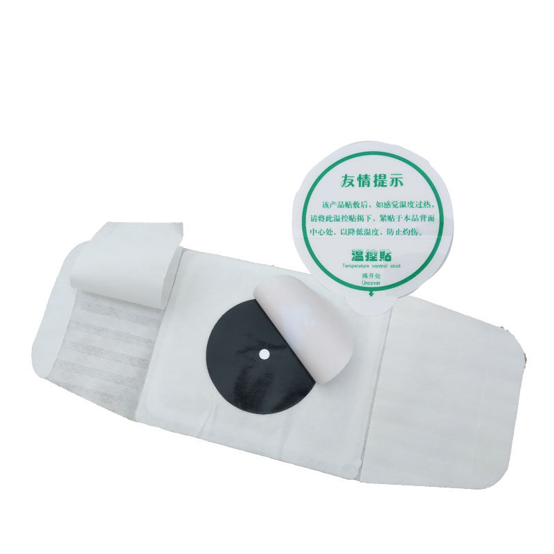 鹤贤堂前列腺贴热疗热敷男士调理磁 朱氏医疗器械膏药贴（器械）