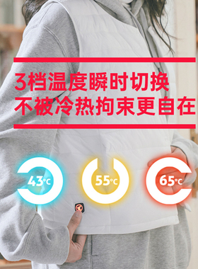 电发热马甲快速升温全身暖羽绒服