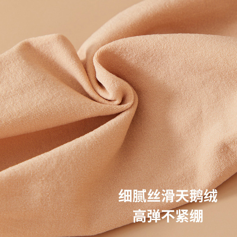 粉底液80d光腿女神器踩脚连裤袜 汐怡打底裤