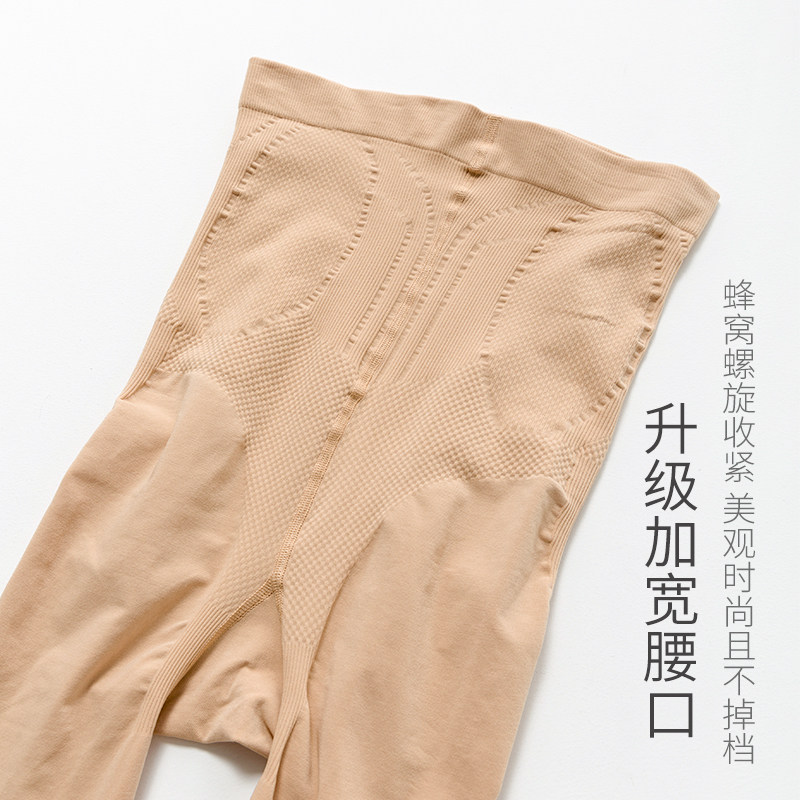 收腹春秋踩脚中厚不加绒肉色连裤袜 汐怡打底裤