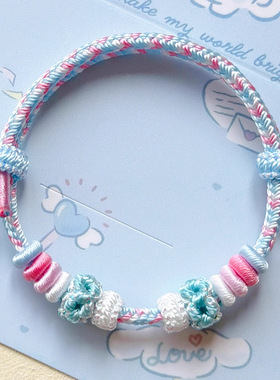 三丽欧KT猫配色红绳可穿黄金手链