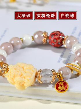 香灰粉瓷大漆珠九尾狐手链五桃花