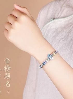 文昌结手工编织红绳手链