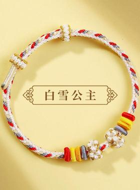 情侣桃花结手工编织diy原创手链