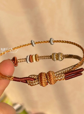 手工编绳本命年双层半成品手绳