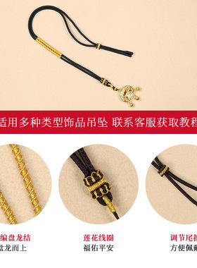 手工编织中式盘龙结八股翡翠挂绳