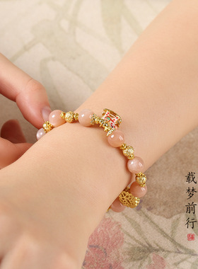 新中式太阳石南红独角兽手串