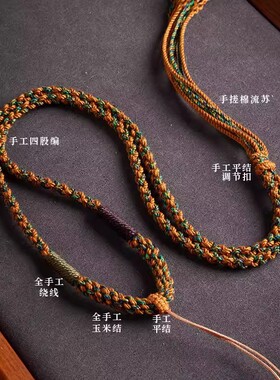 藏式手搓棉绳项链绳蜜蜡唐卡佛牌