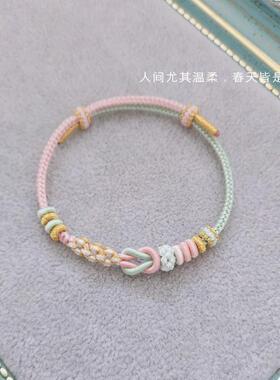 清新彩色款半成品DIY纯手工手绳