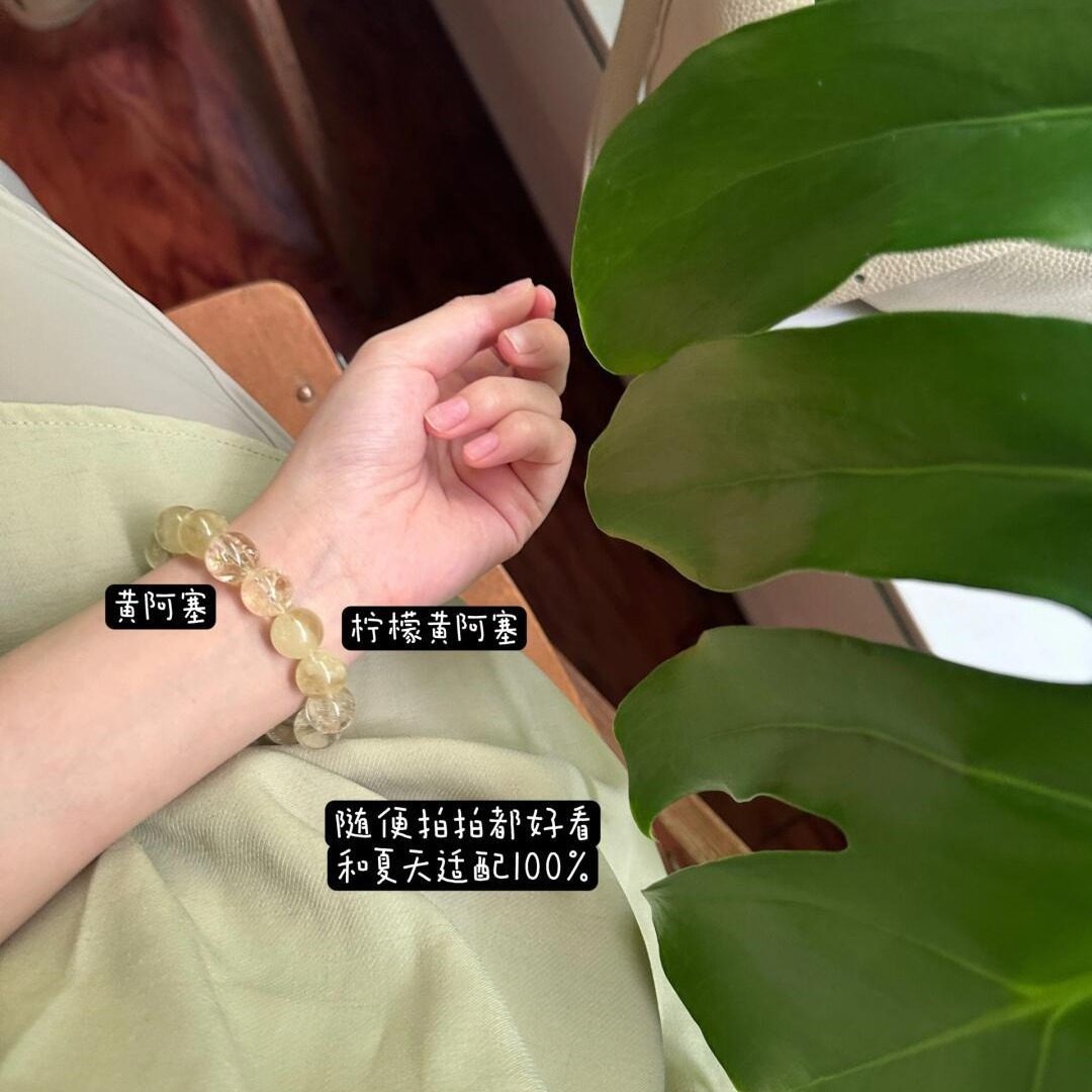 天然黄水晶手链招财转运旺事业柠檬黄阿塞手串送生日礼物情侣手链,淘宝优惠券,粉丝福利购,淘宝优惠卷