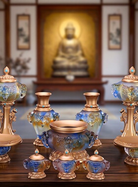 佛具用品大全古法琉璃供具套装