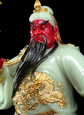 汉白玉居家供奉关二爷武财神像