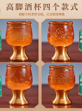 家用供财神爷供地主关公酒杯茶杯