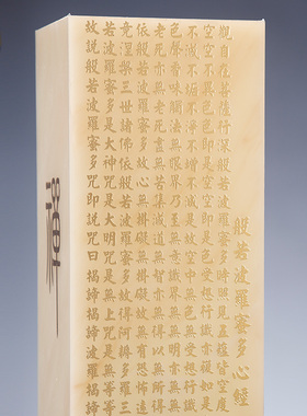 《千里佛国禅意灯》佛前供灯摆件